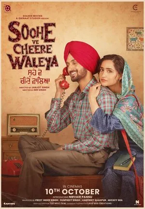 Soohe Ve Cheere Waleya 2025 Punjabi HDTC | Hindi Full Movie