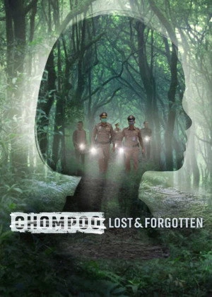Chompoo: Lost​ &​ Forgotten 2026 - Thai Dual Audio WEB-DL | Hindi Full Movie