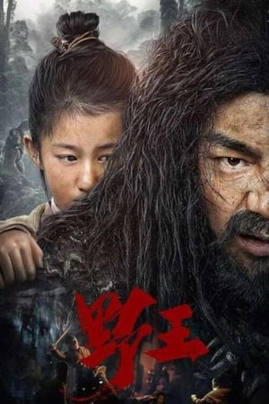 Marshall Mu GuiYing 2022 Dubbed HDRip | Hindi Full Movie – 480p