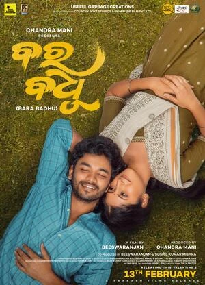 Chhaki Suna 2026 Odia Audio WEB-DL | Hindi Full Movie