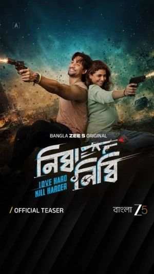 Nibba Nibbi 2026 Bengali Audio WEB-DL | Hindi Full Movie