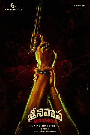Srinivasa Mangapuram 2026 Dual Audio WEB-DL | Hindi Full Movie