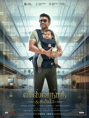 Vishwanath and Sons 2026 Tamil Clean Audio HDTC | Hindi Full Movie