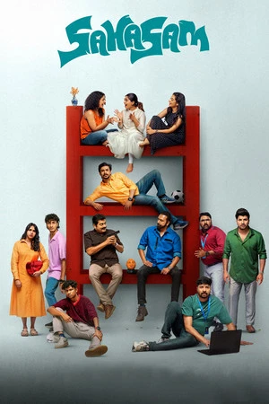 Sahasam 2025 Dual Audio WEB-DL | Hindi Full Movie